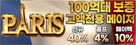 뉴토끼 최신주소 제휴